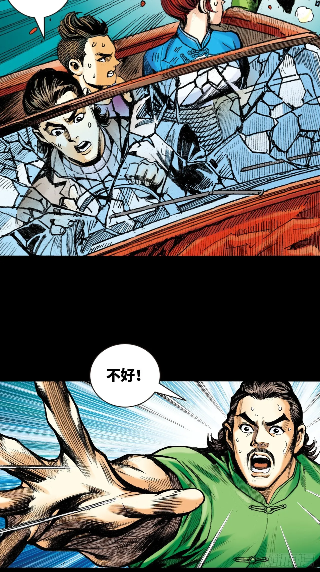 救胜男22