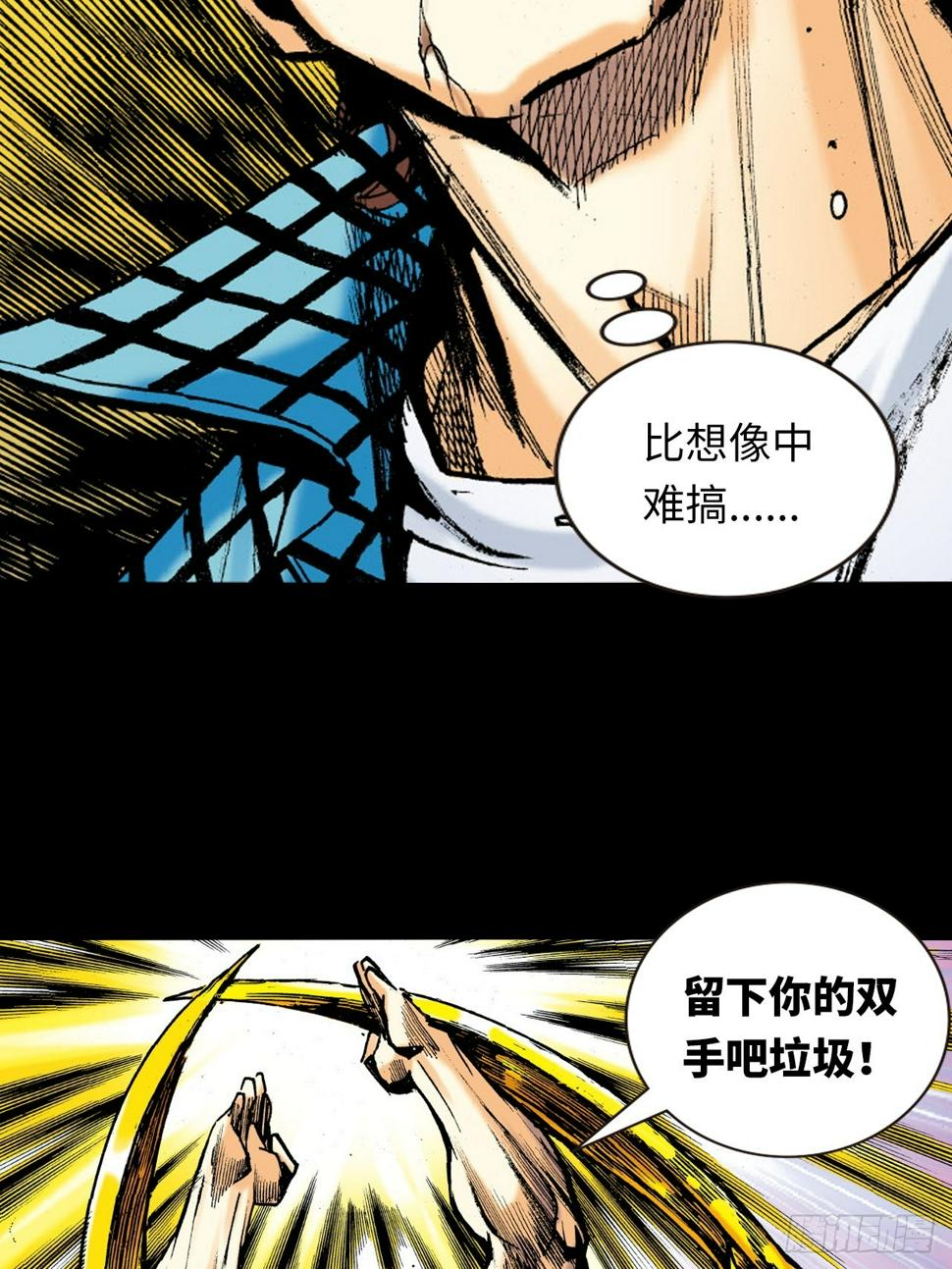 胜男胜于男17
