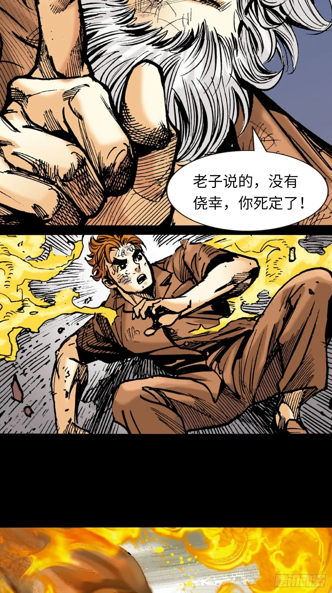 十八的际遇33