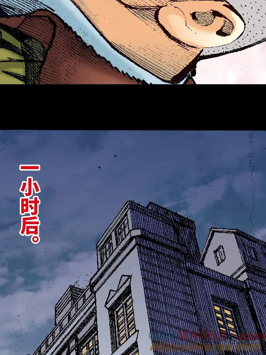寻仇51