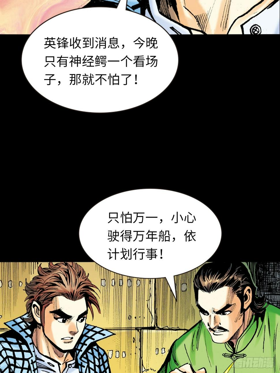 参见大鹰王40