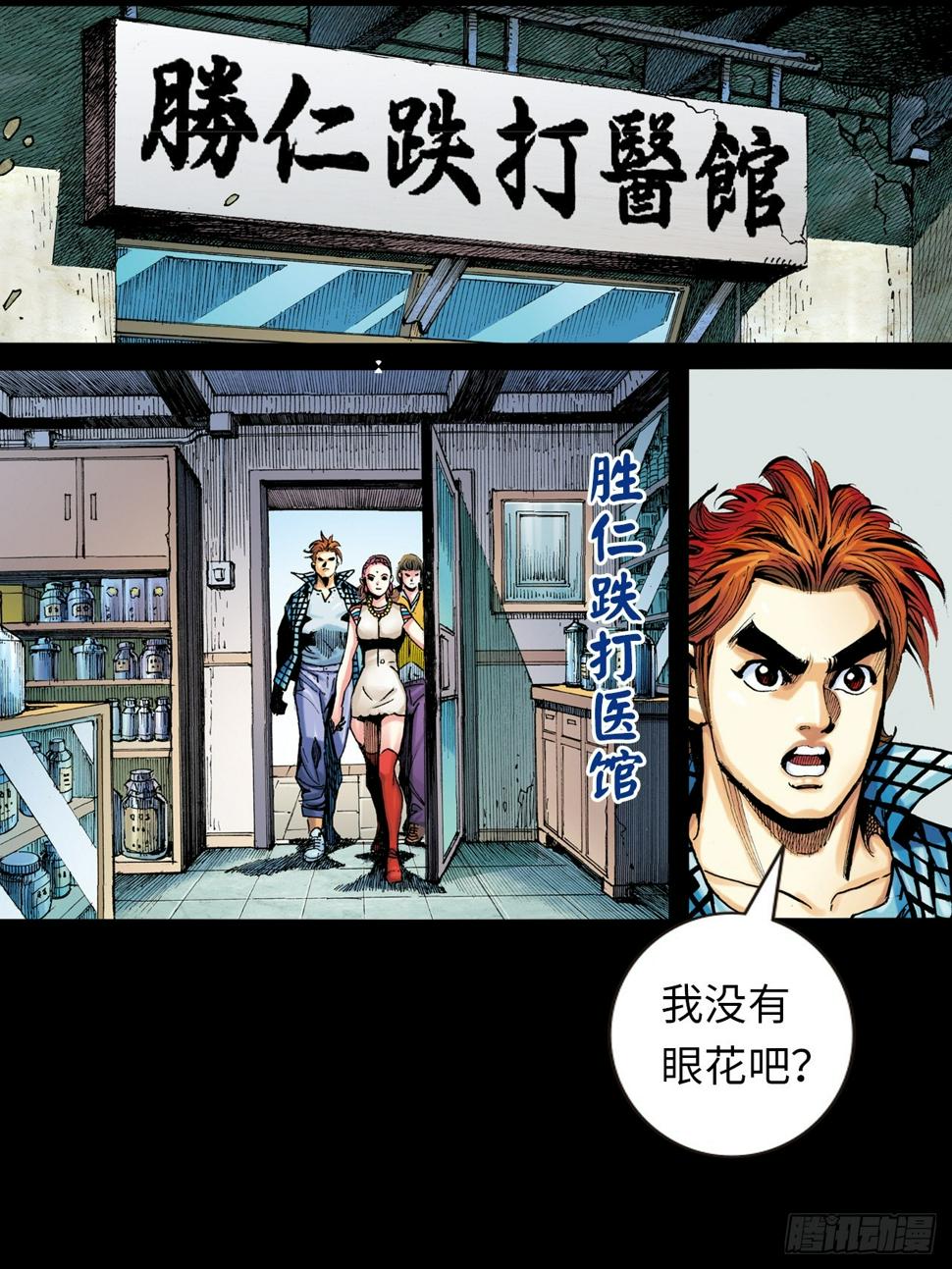 救命一招36