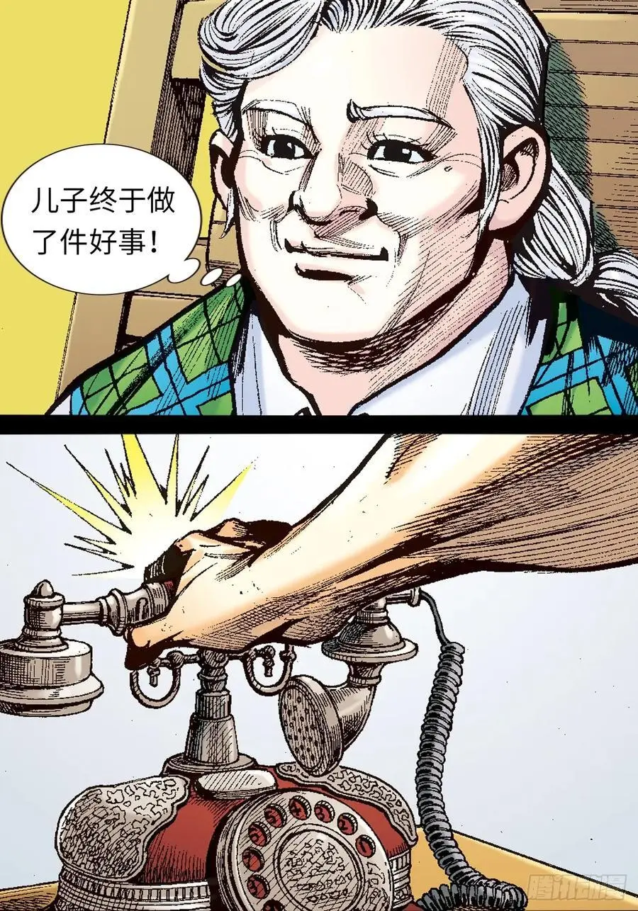 恍如隔世41