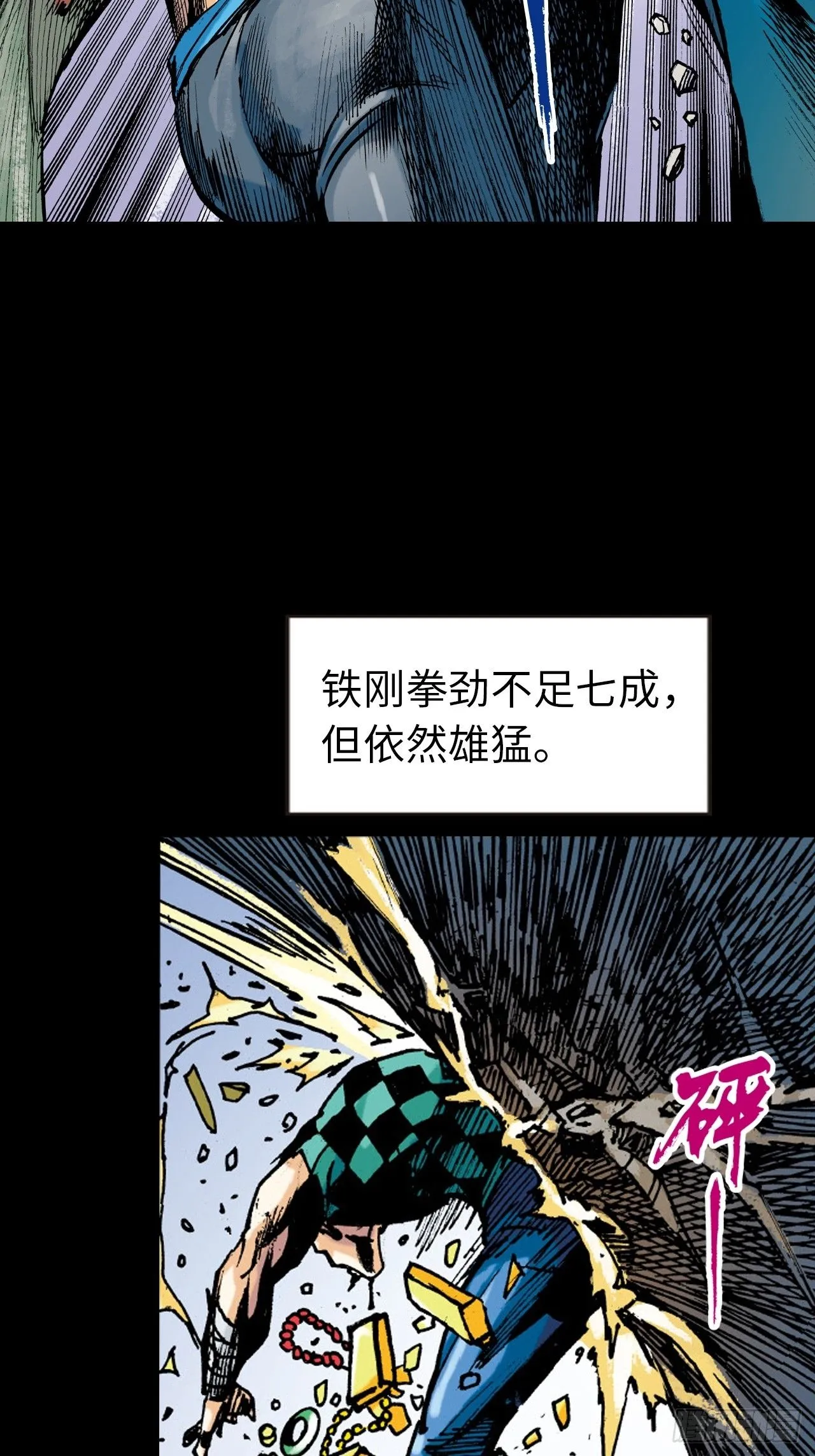 难逃毒手31