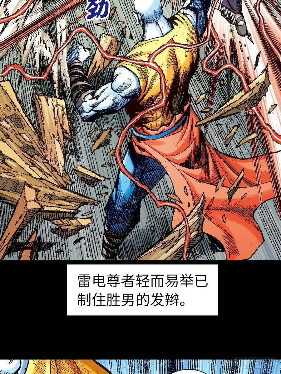 大开杀戒 235