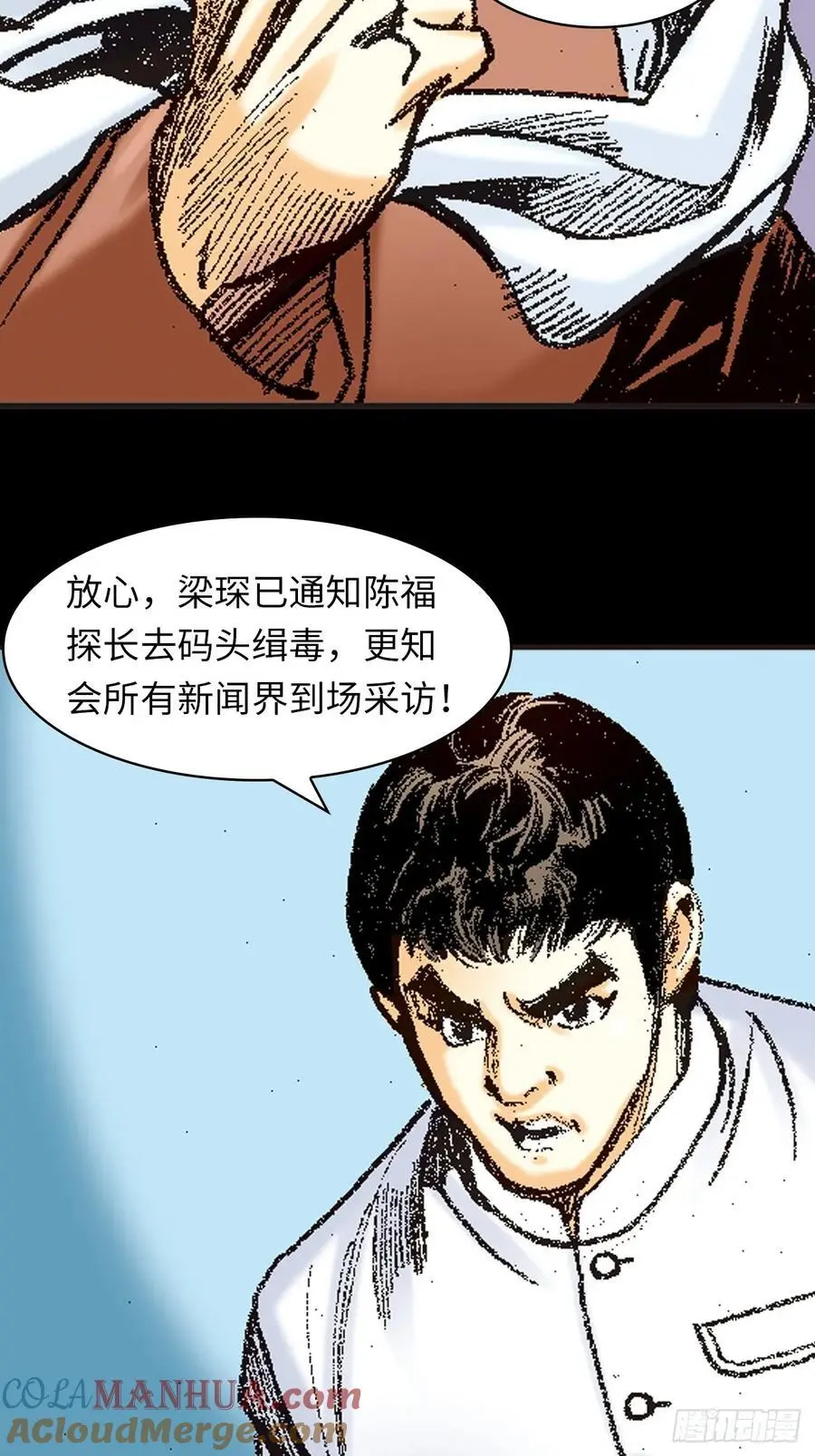 斗智24