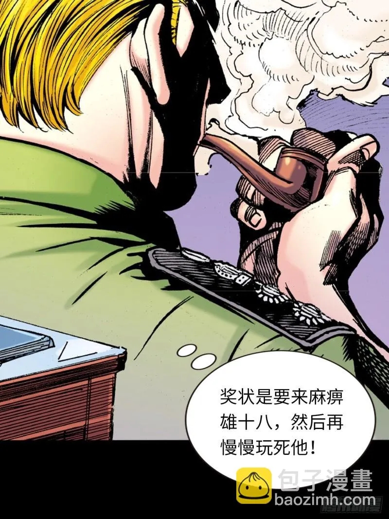 念奴娇77