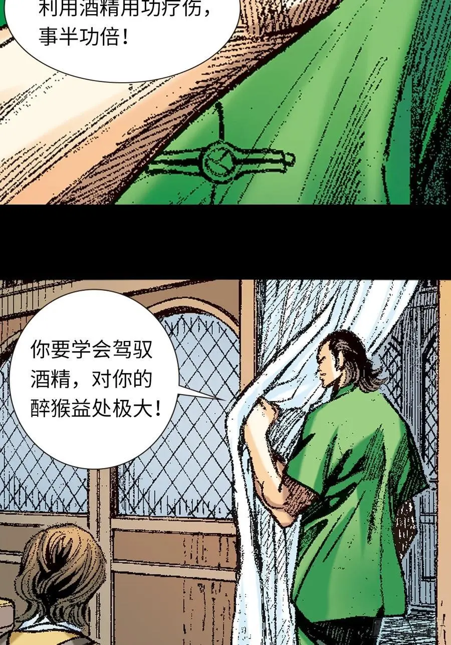 英雄传奇17