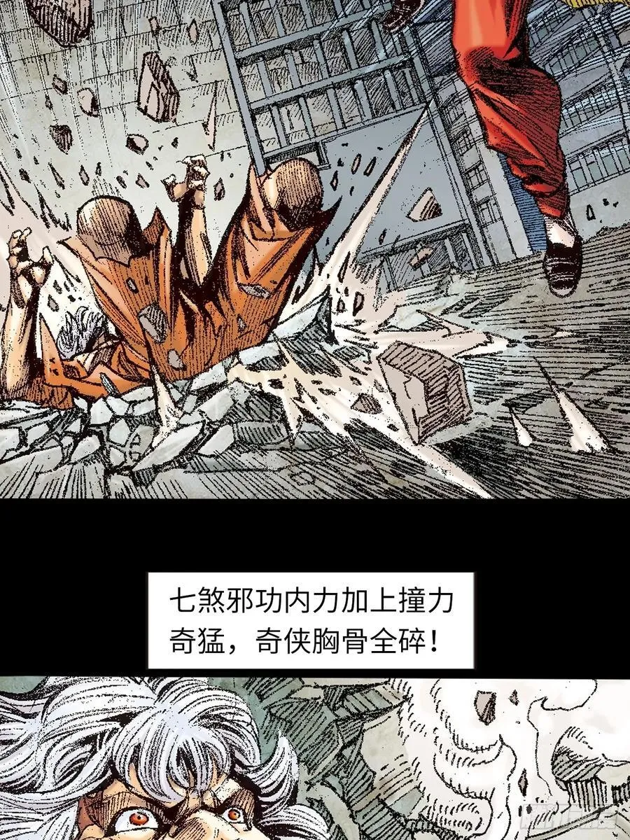 毒发攻心2