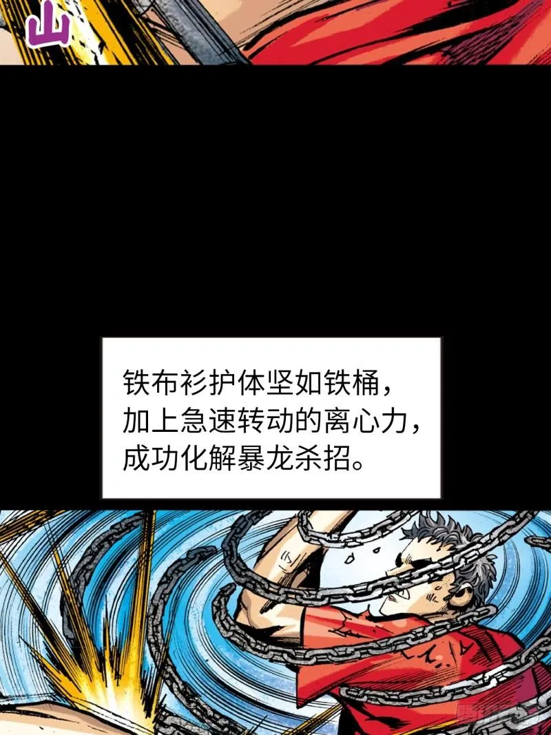 反败为胜41