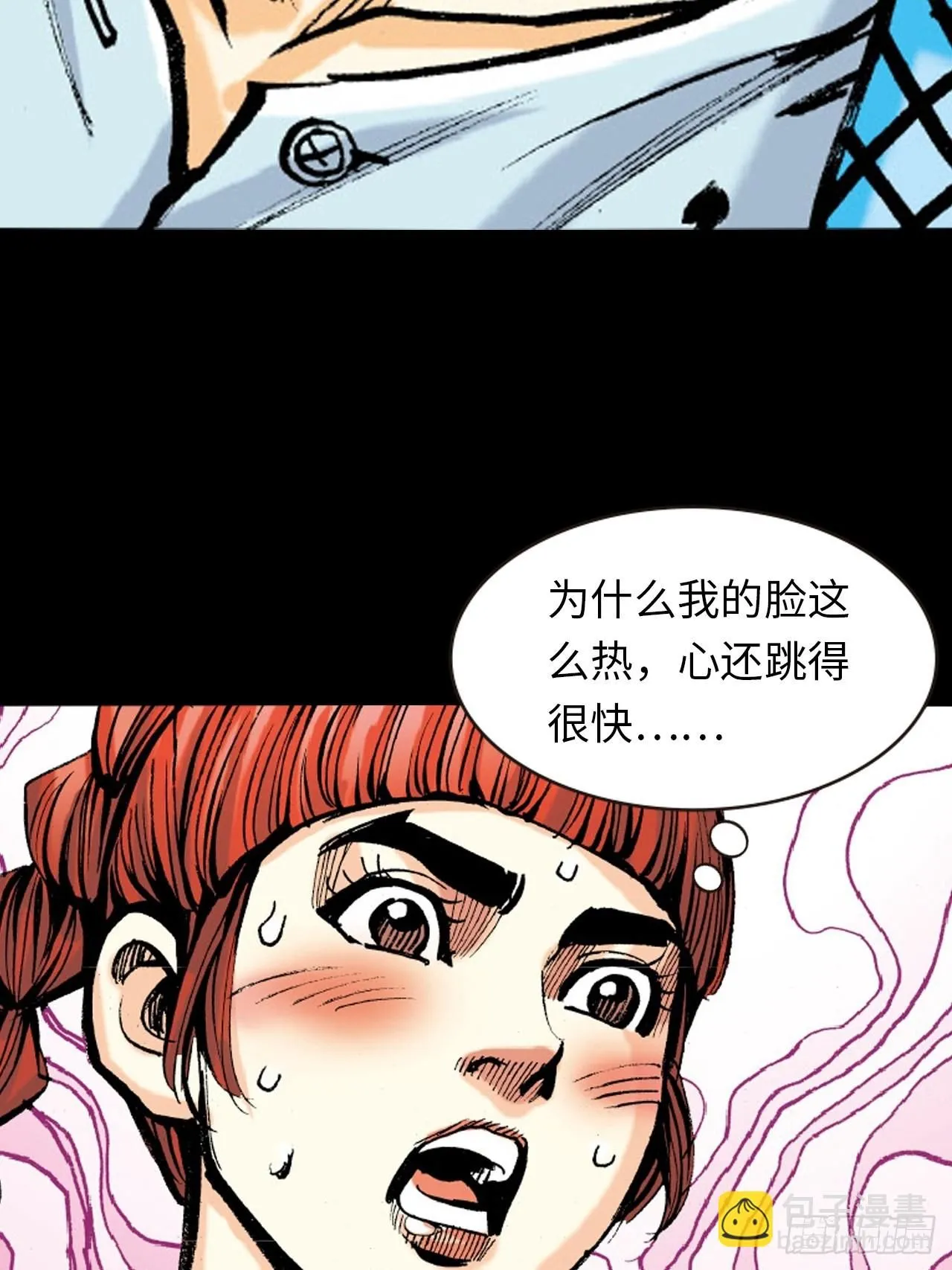 两情相悦29