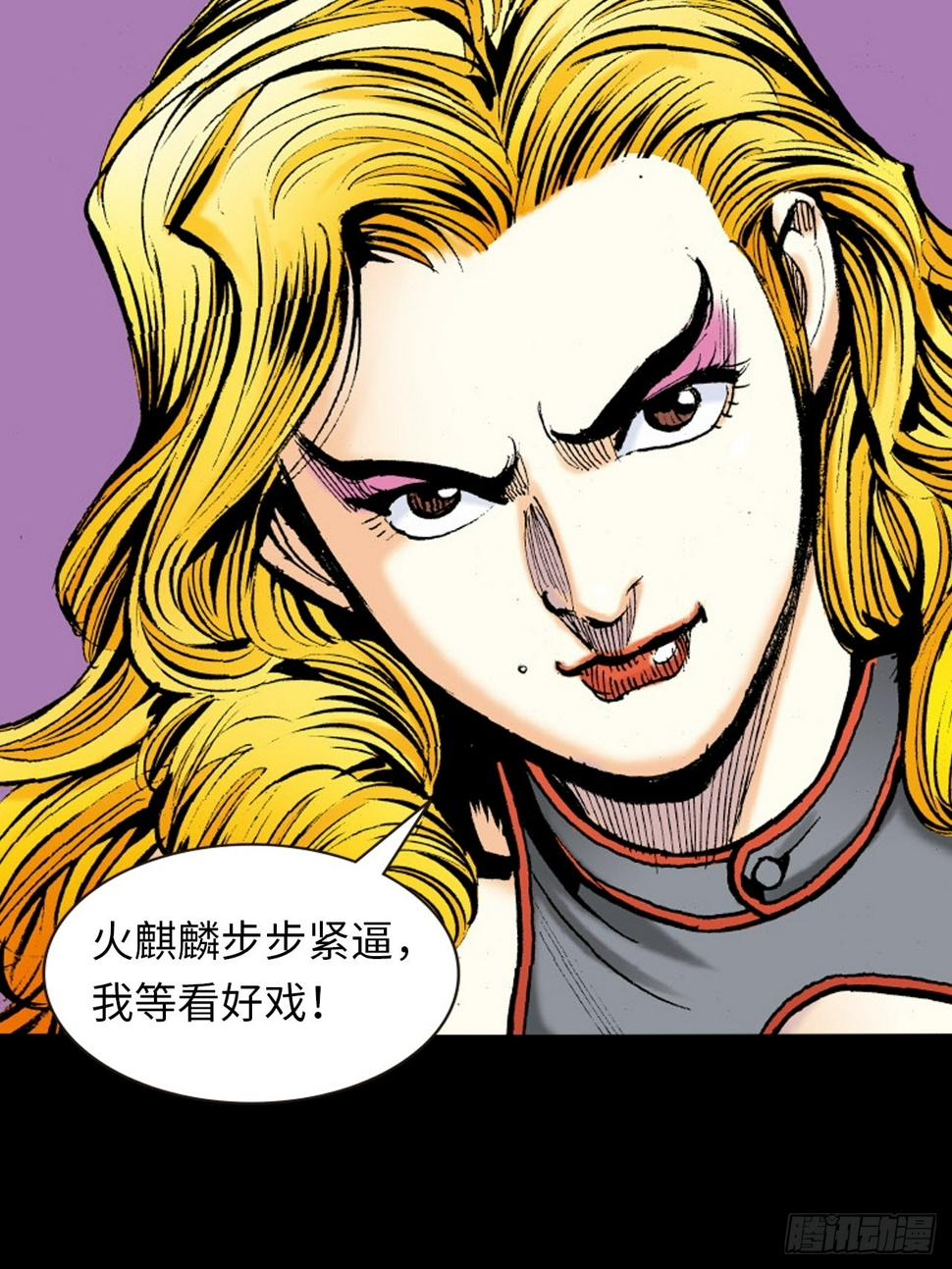 胜男胜于男14