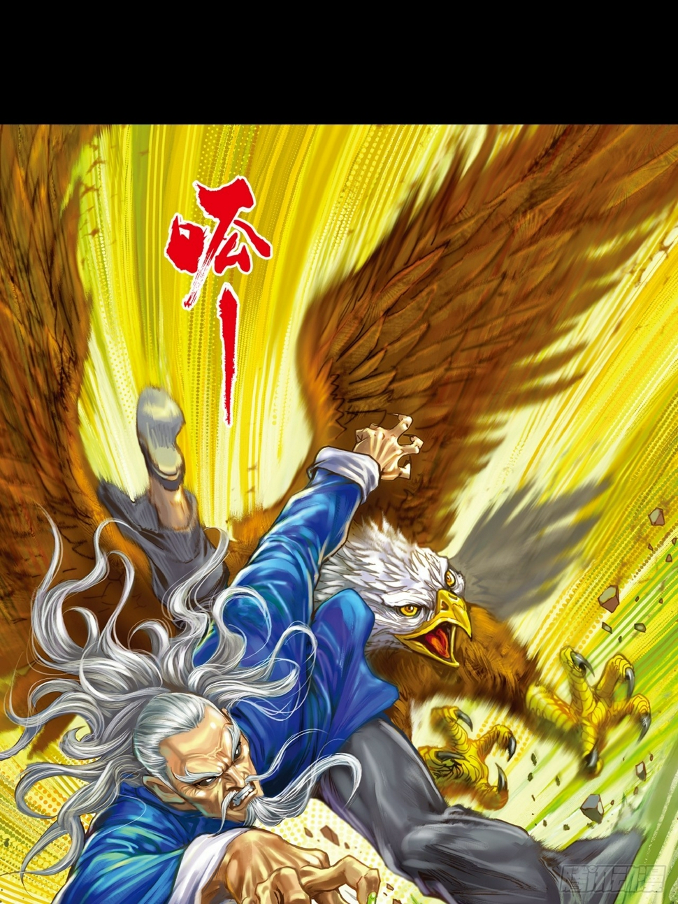 救命一招9
