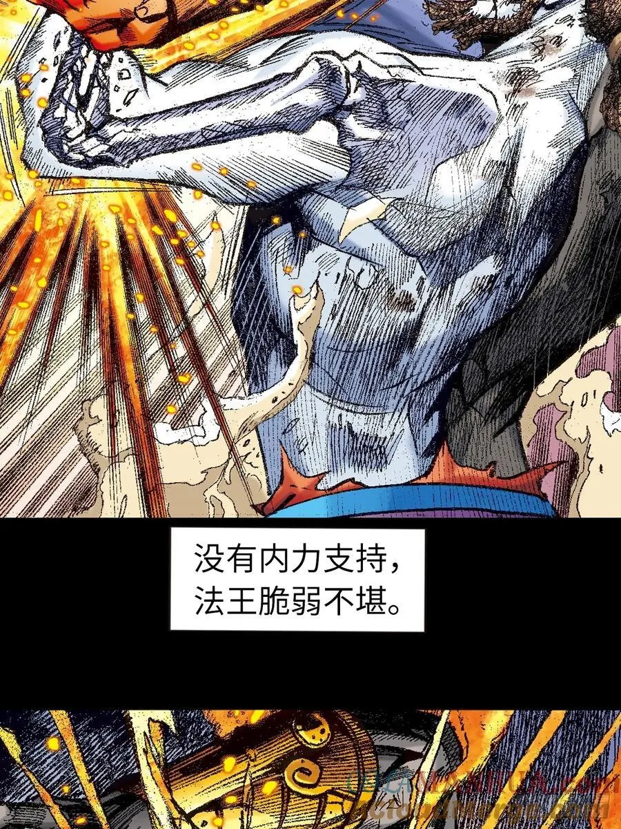 舍身成仁45
