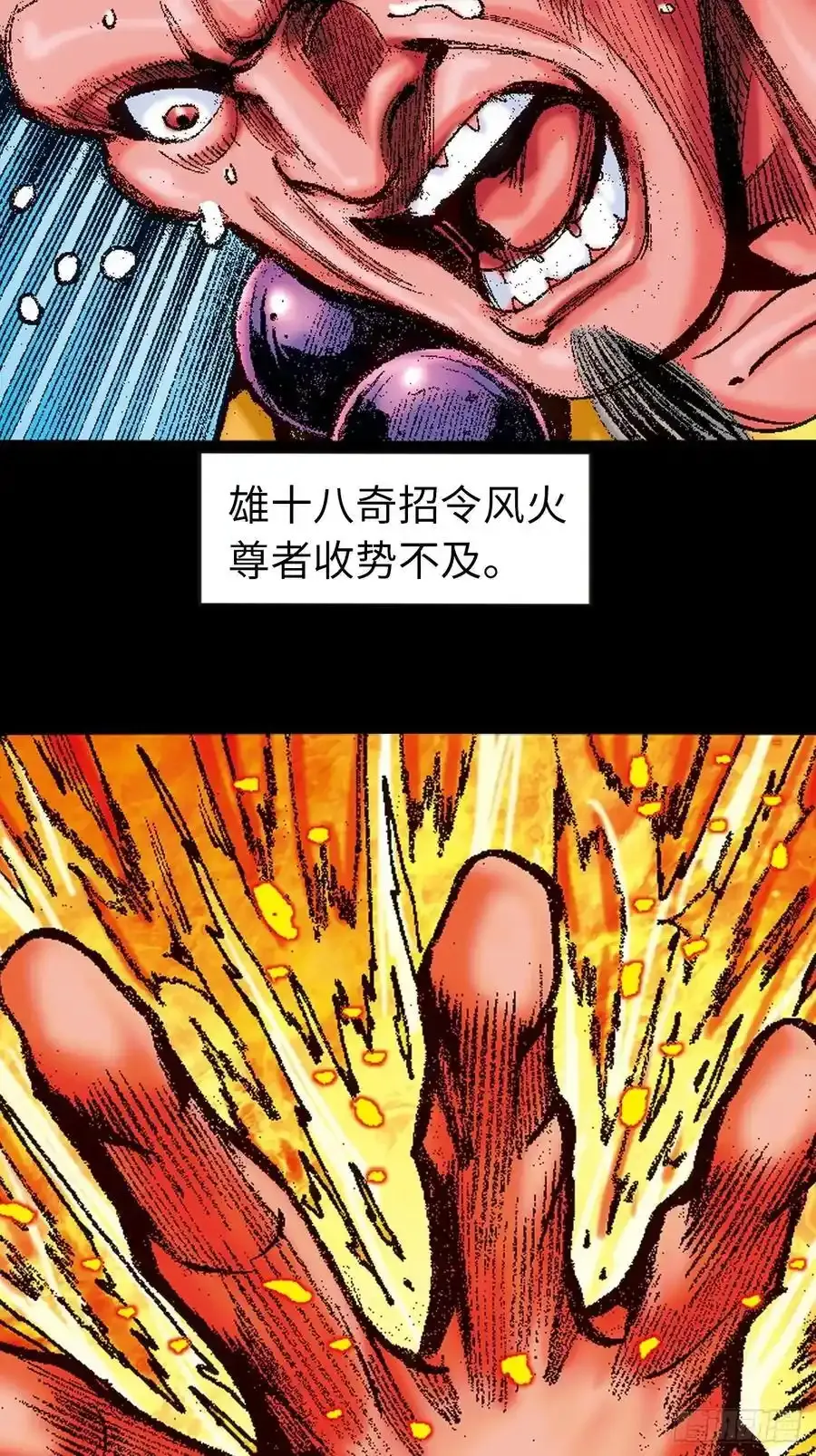 险中求胜28