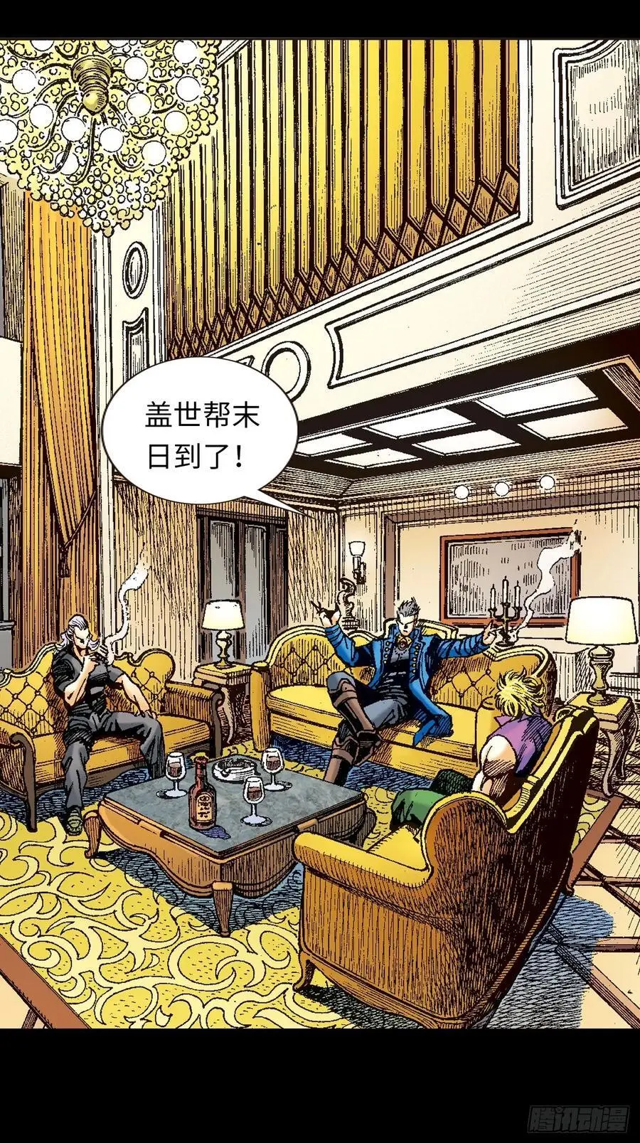 尔虞我诈28
