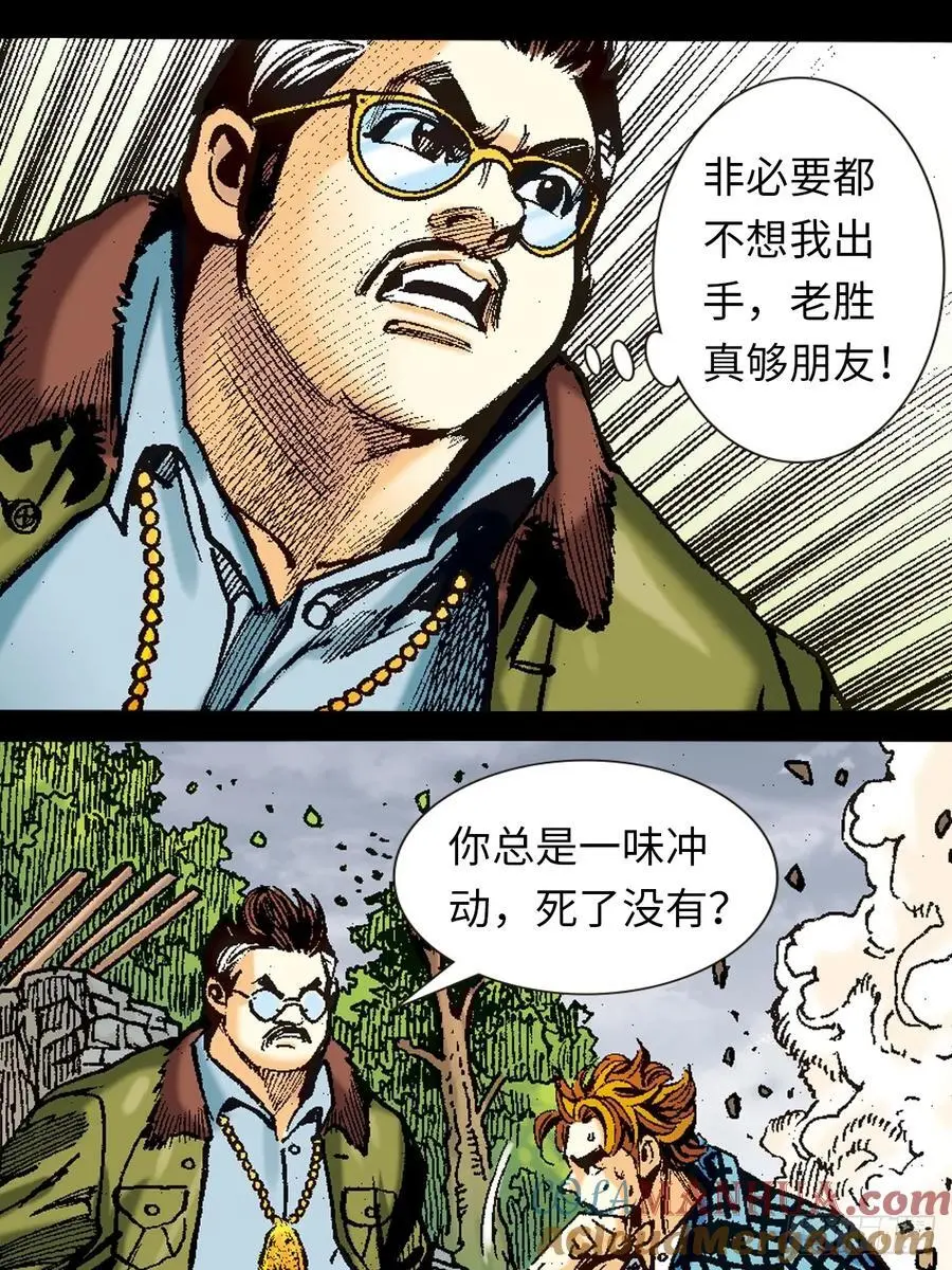 梁琛的秘密12