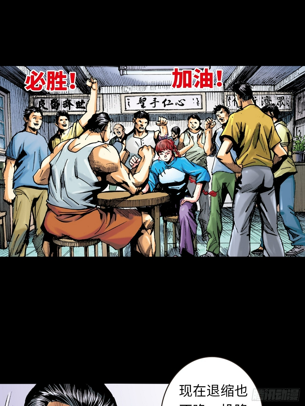 救命一招37
