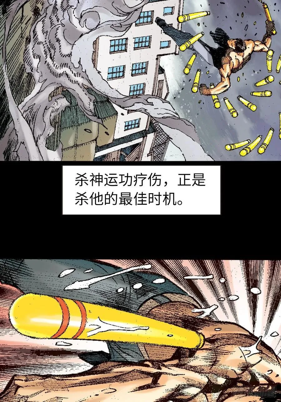 潜龙伏魔43