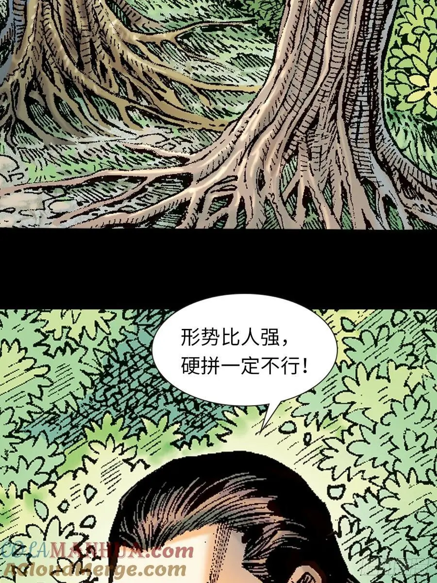 谋事在人12