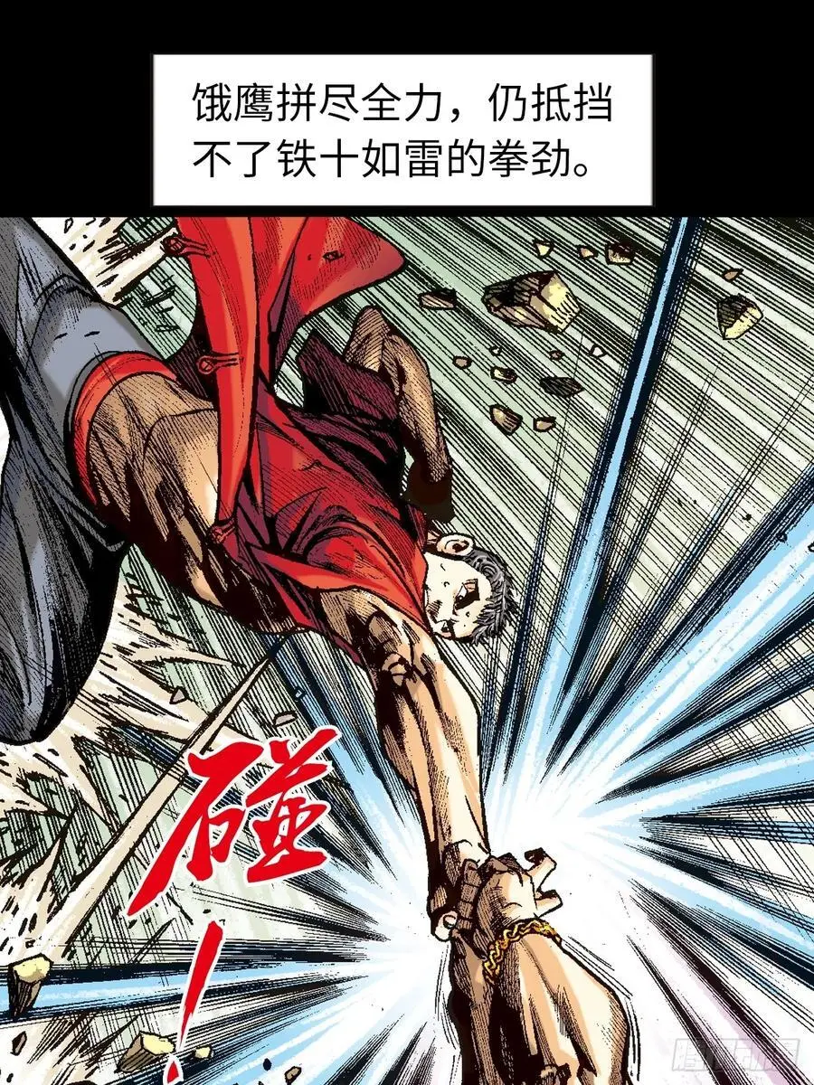 神龙潜16