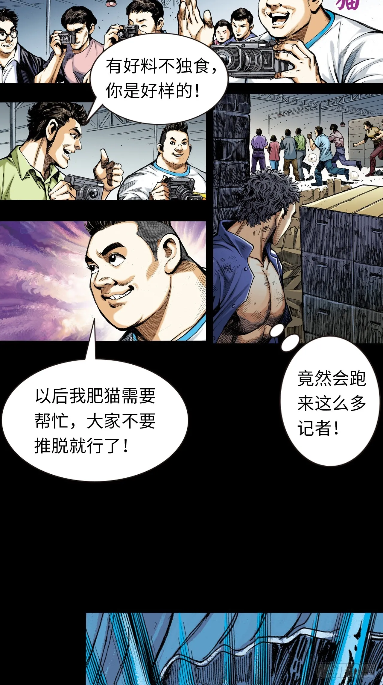 是敌是友31