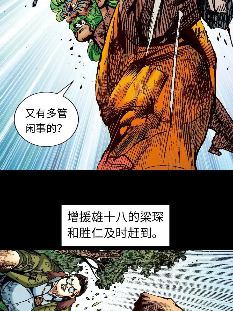 梁琛的秘密10
