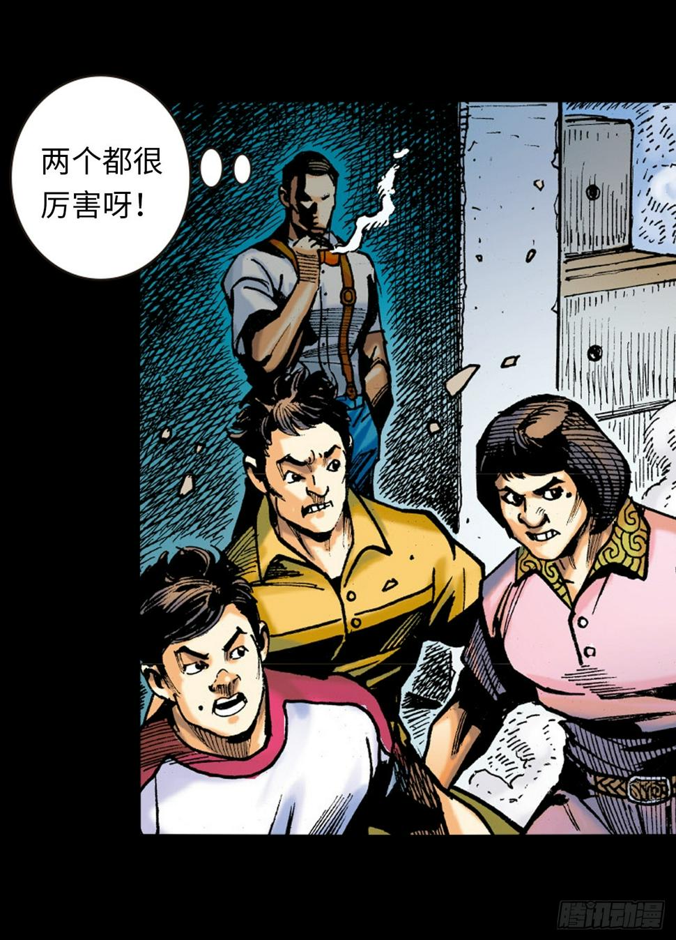 勇闯鳄鱼潭17