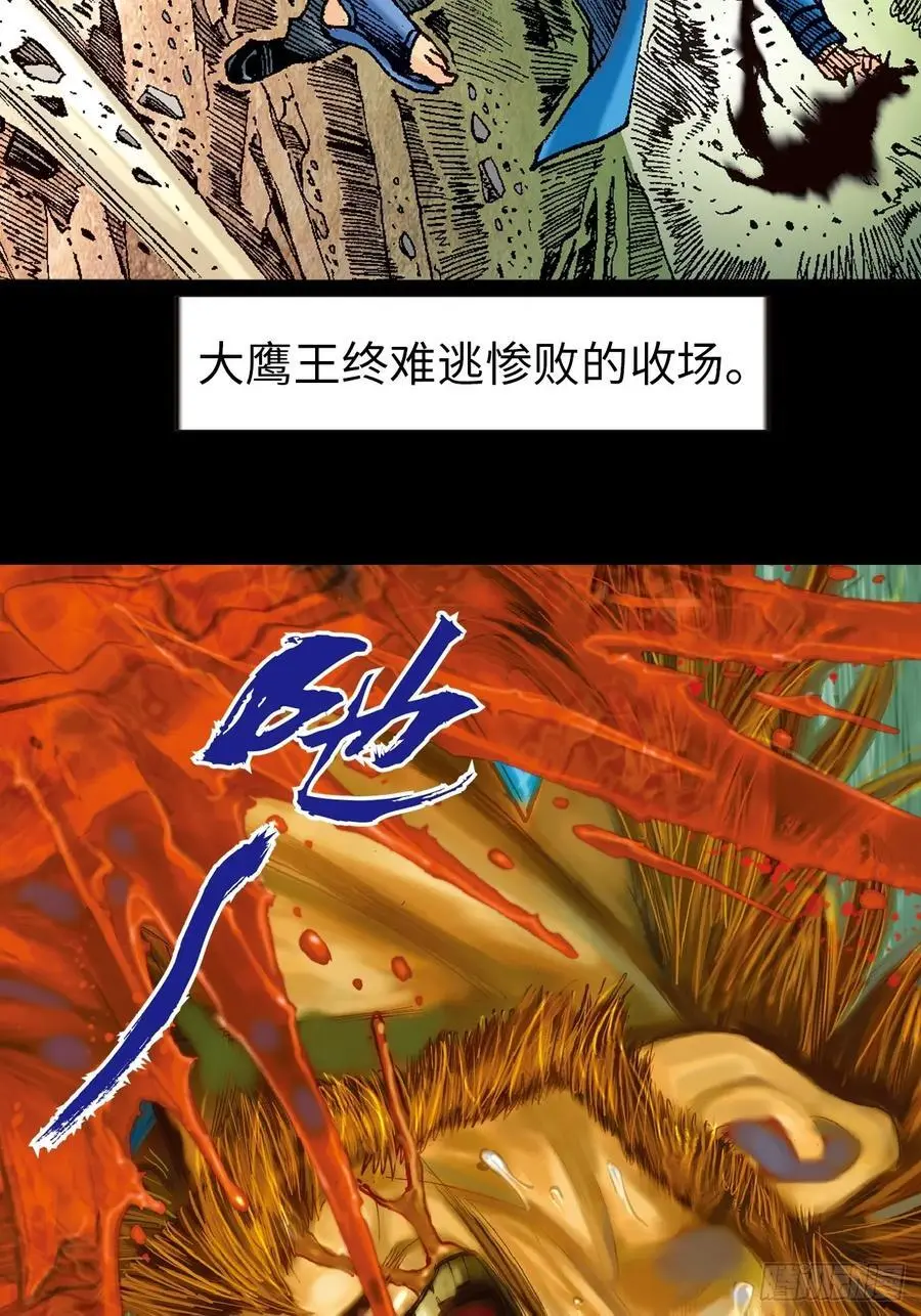 多行不义必自毙40