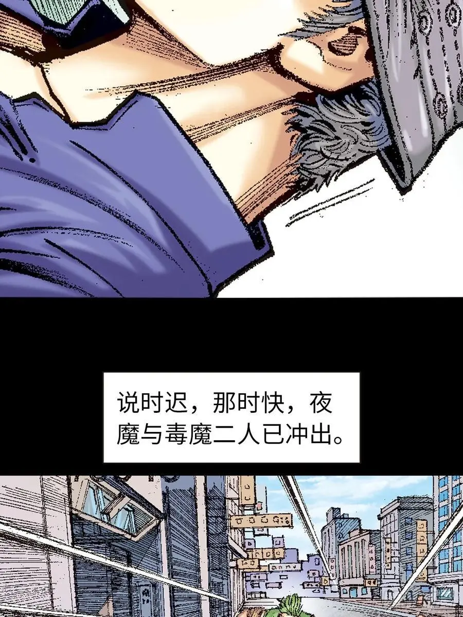 伏击16