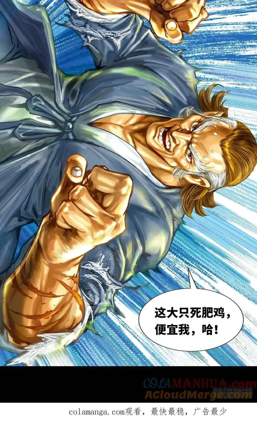 致命弱点45