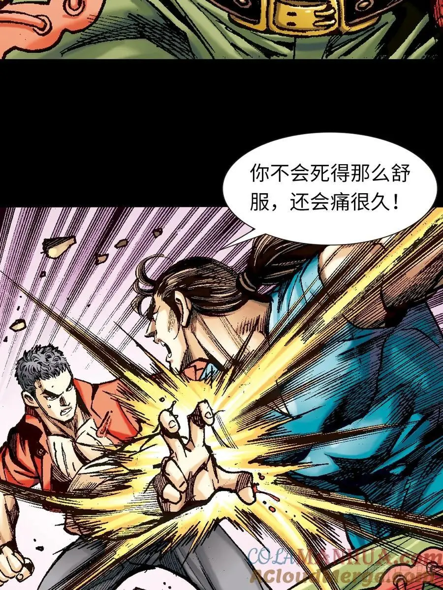 神龙潜36