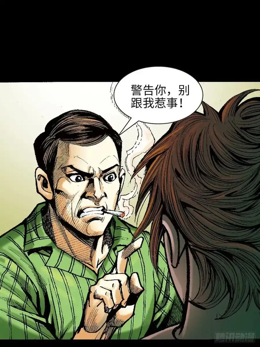 序章：雄十八26