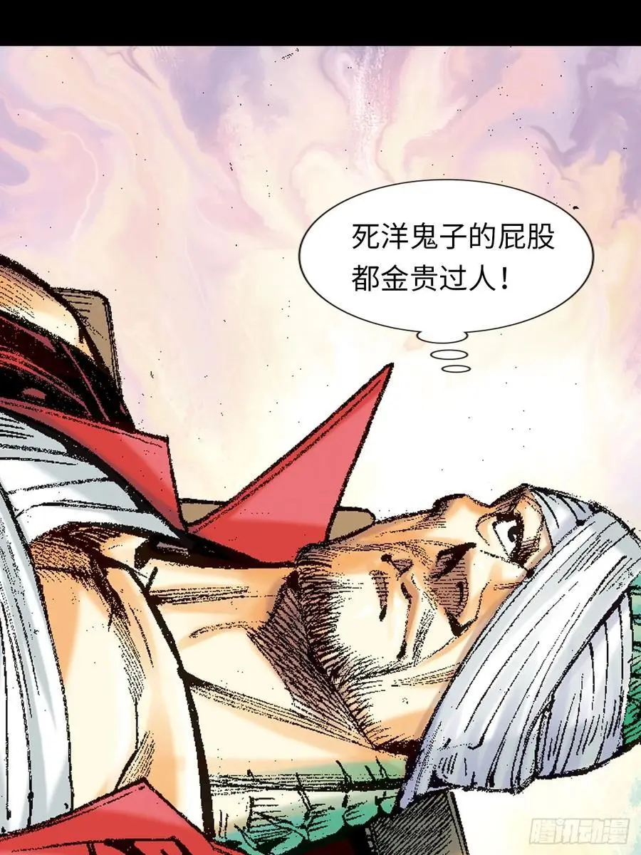 只手遮天10