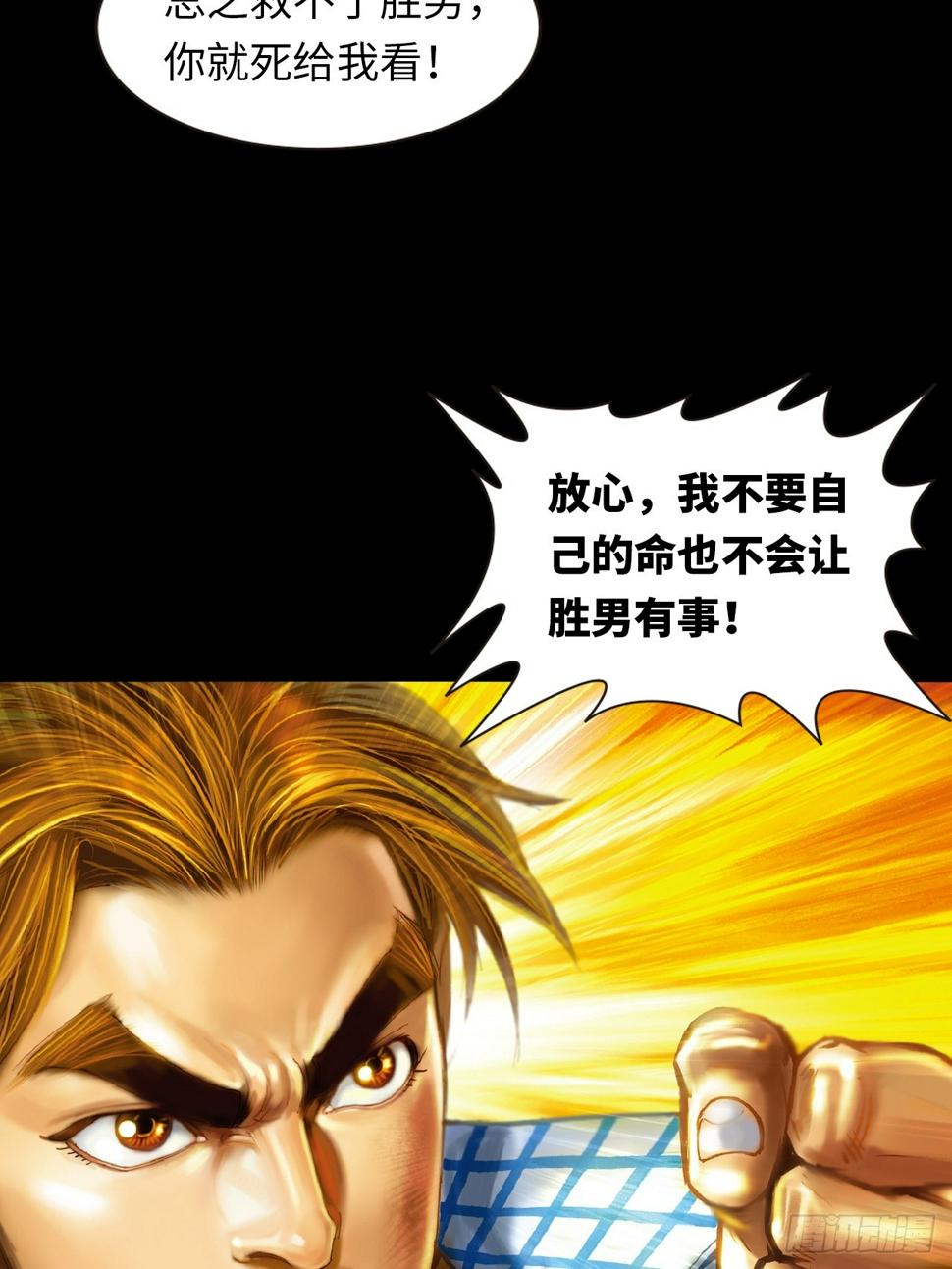 参见大鹰王3