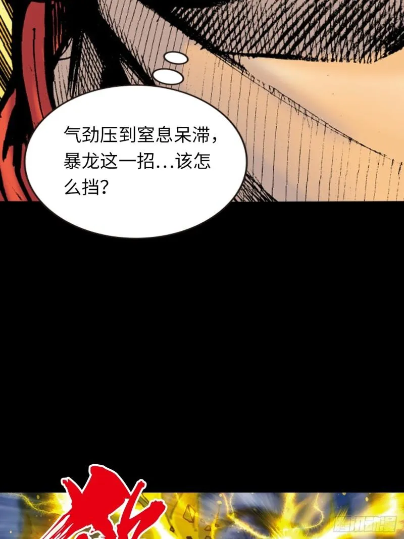 反败为胜55