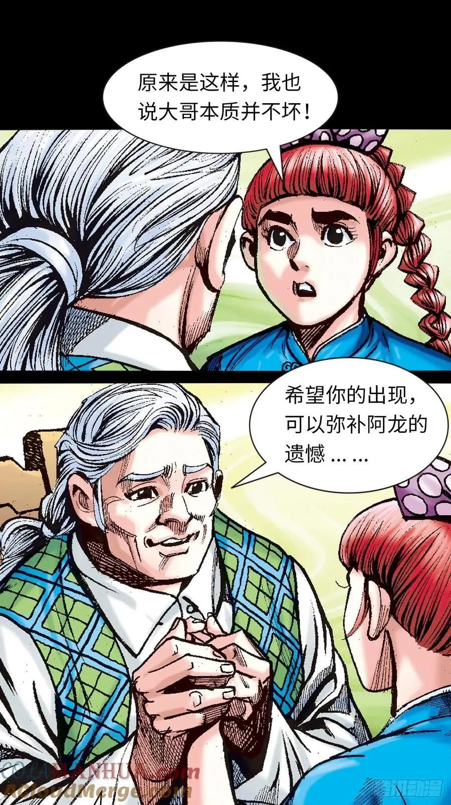 背叛33