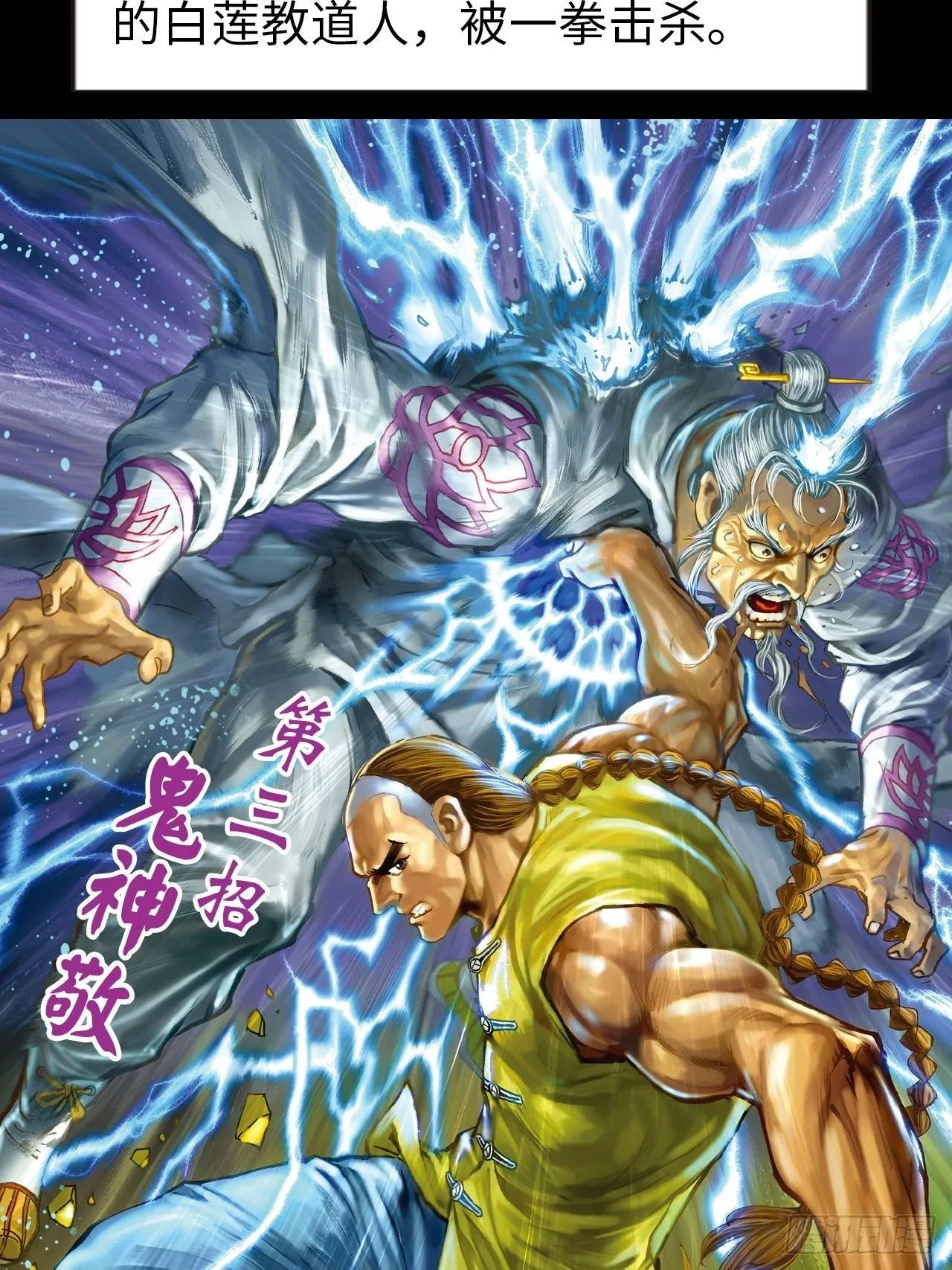 难逃毒手8