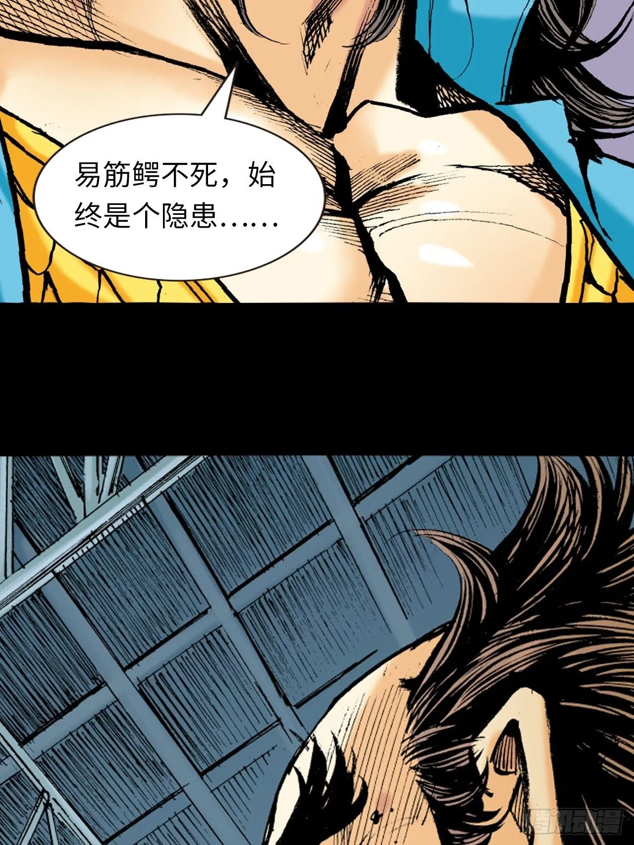 大火拼44