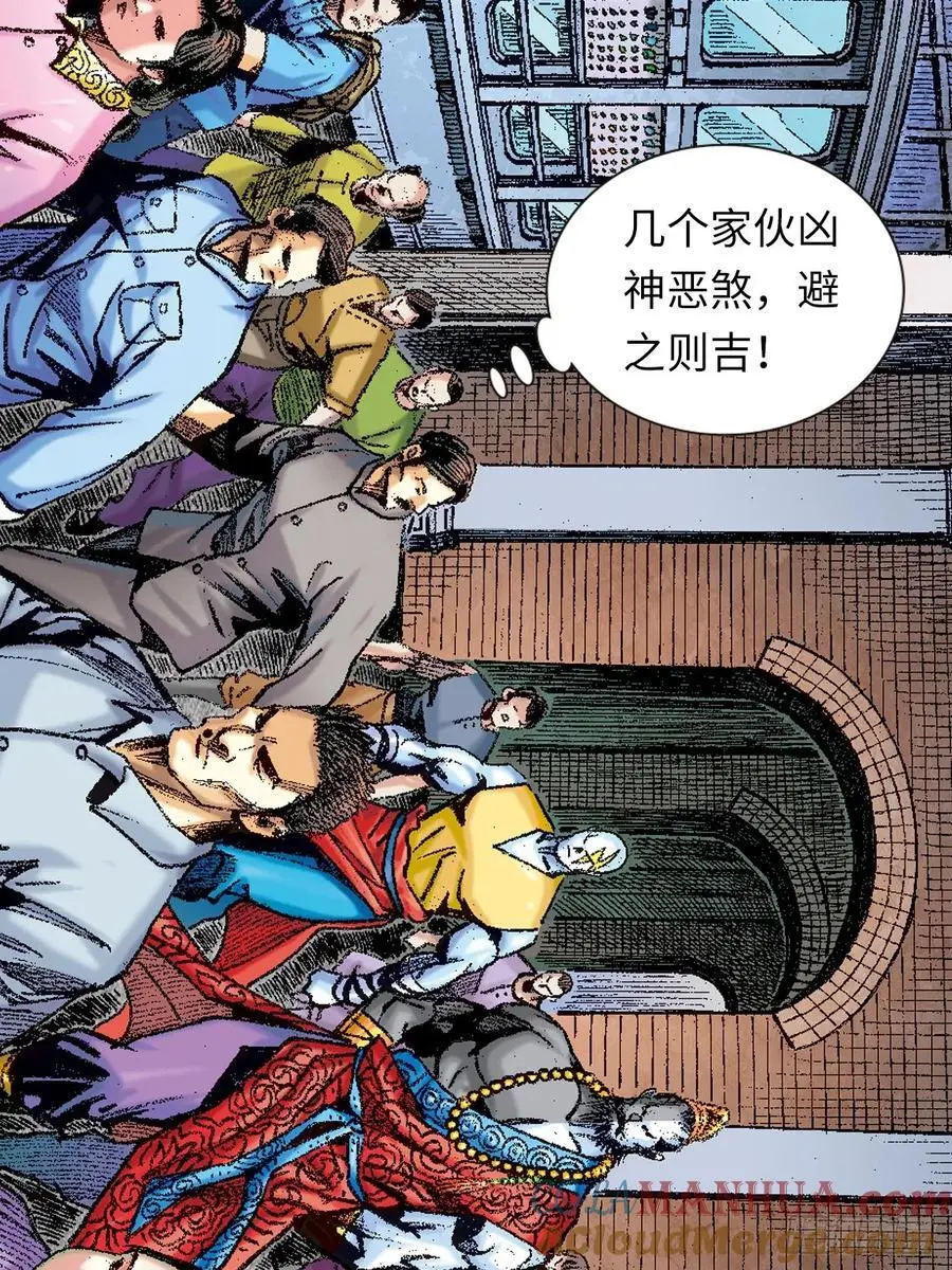 阴阳法王6