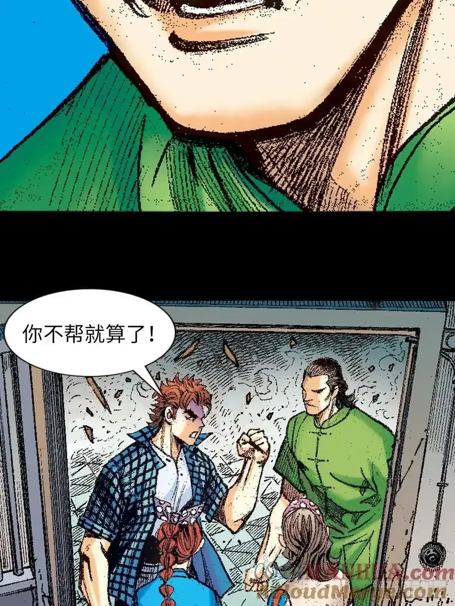 惨烈一战48