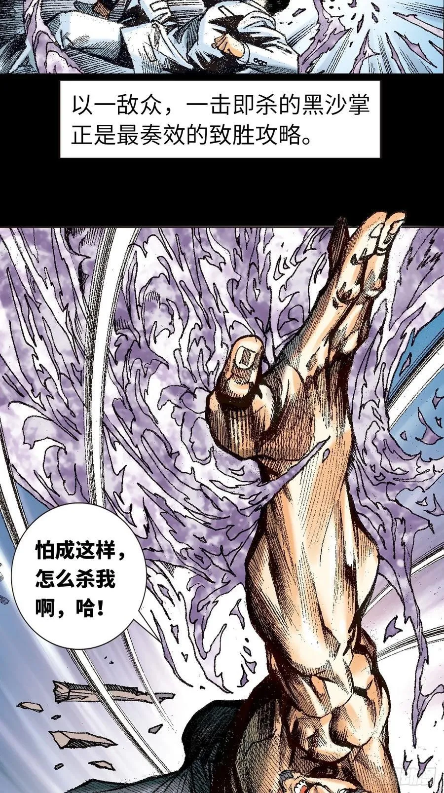 决一死战13