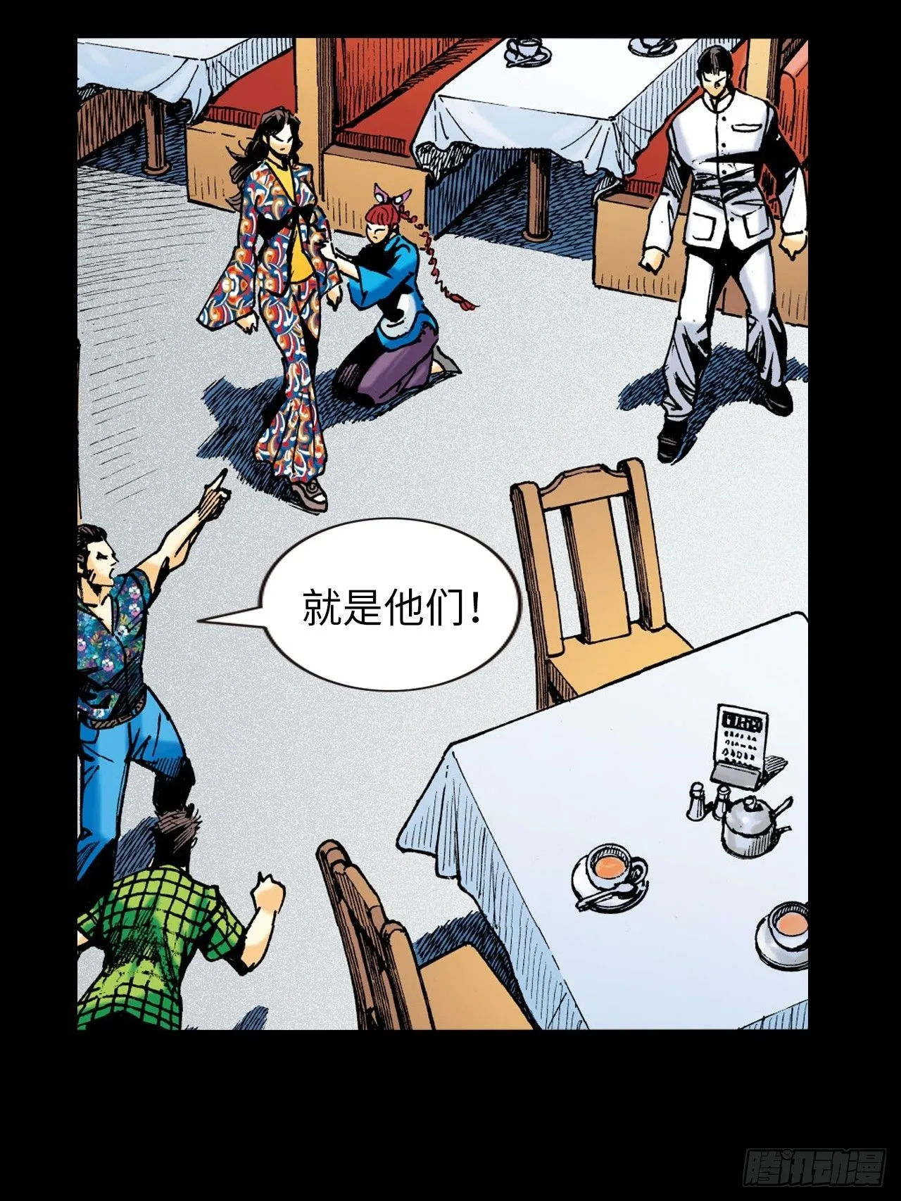 死路一条42