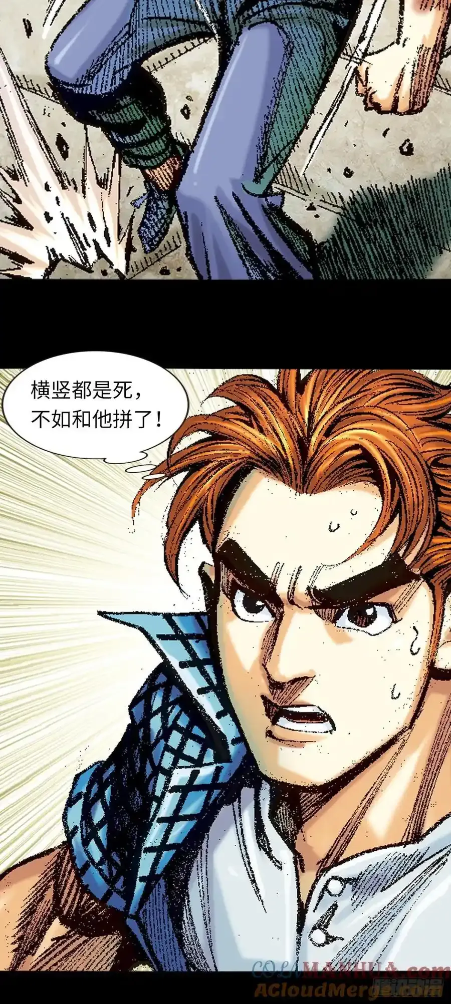 险中求胜18