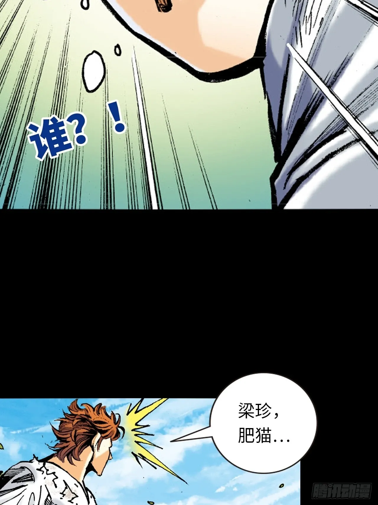 十八的故事31