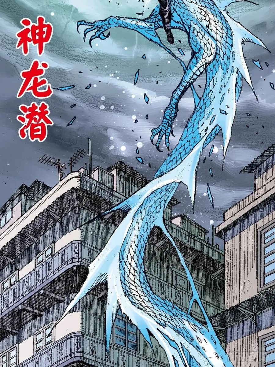 罪有应得43