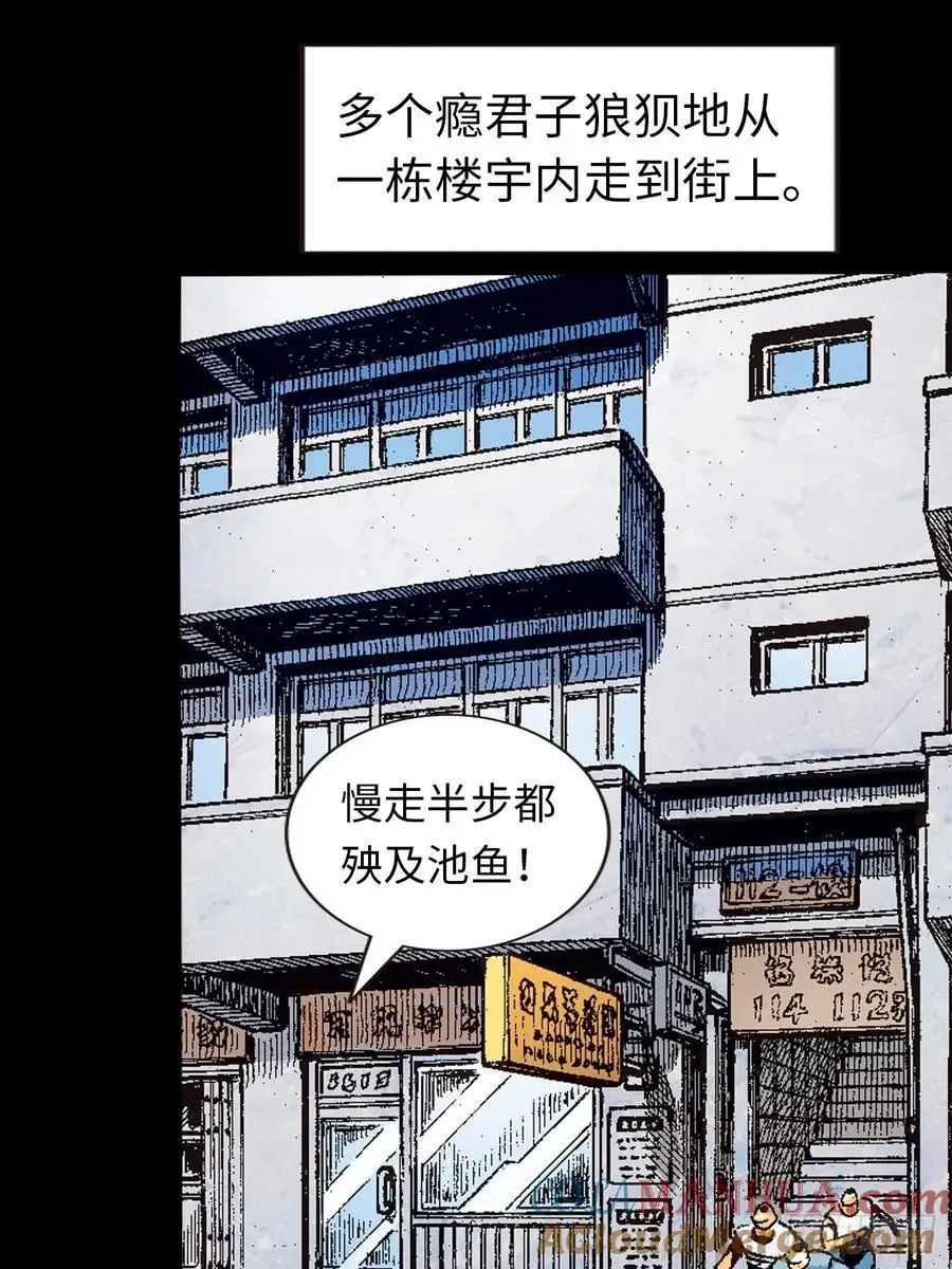 血光之灾15