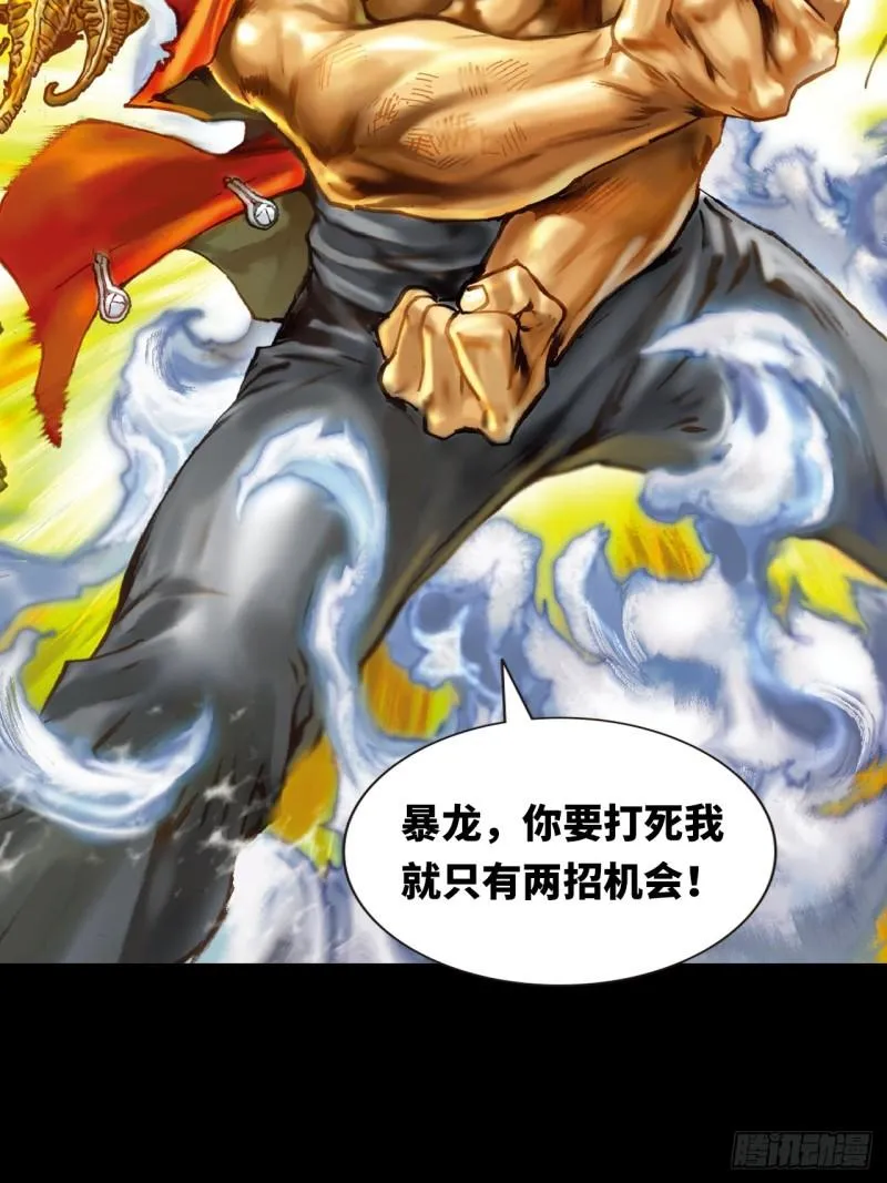 反败为胜11