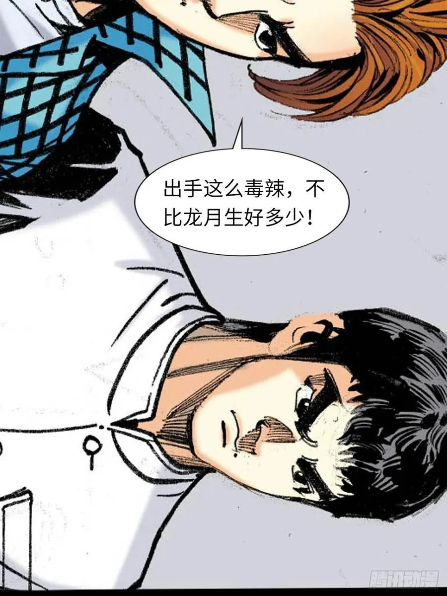 自寻死路7