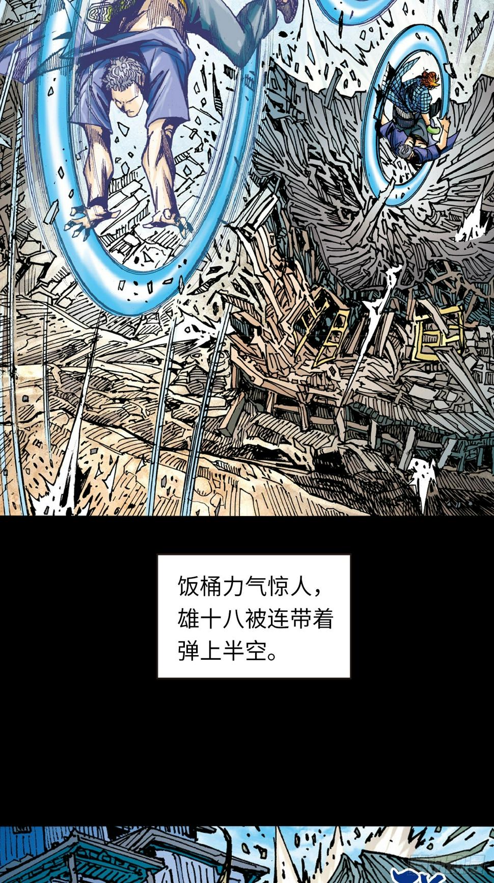 大头佛7